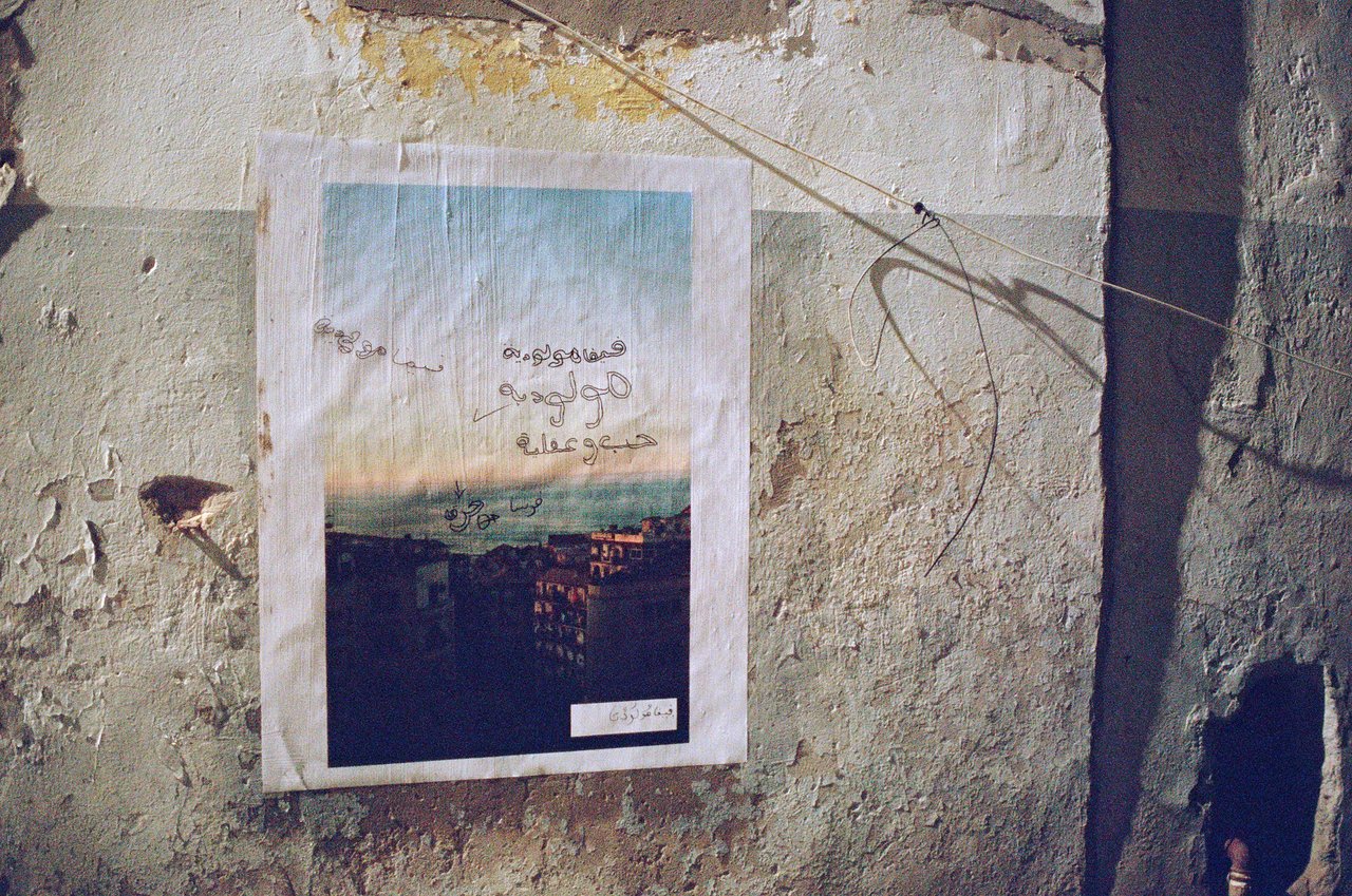 « rampe vallée », Alger, 2024 → 2025
