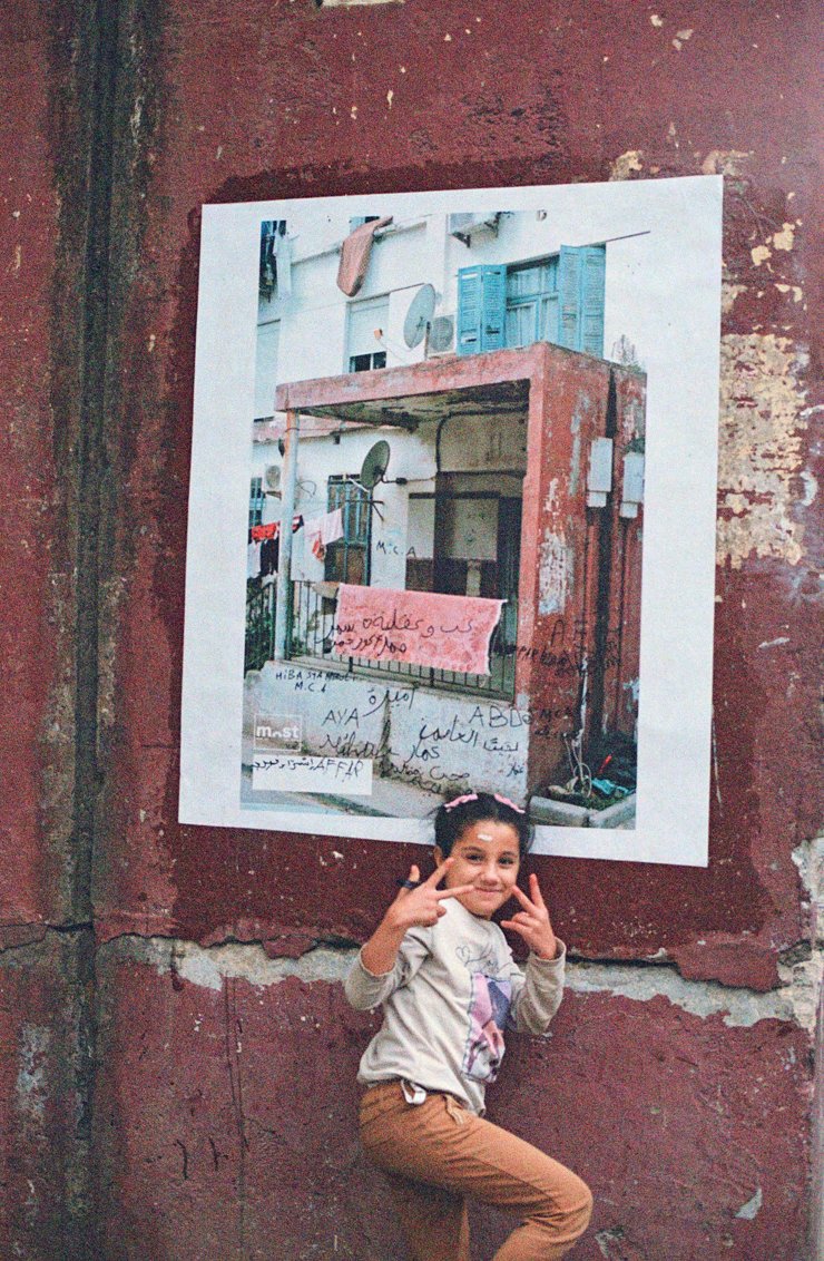 « rampe vallée », Alger, 2024 → 2025